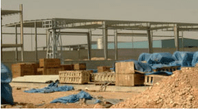 مستودع